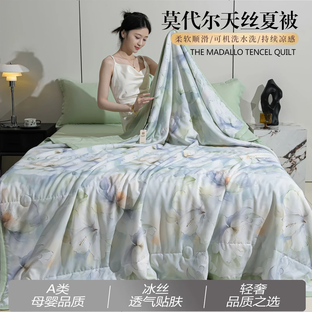 莫代尔轻奢丝滑水洗天丝空调被凉感机洗夏凉被