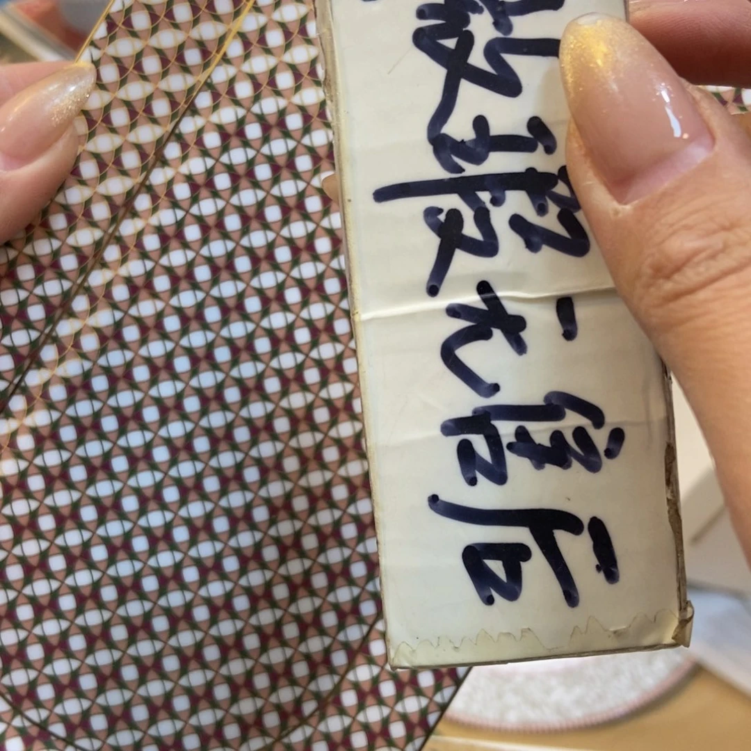 瓷两单包邮…………………………