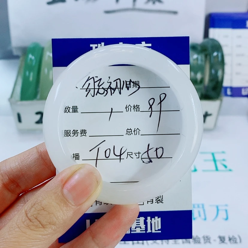 【闪购商品】未镶嵌手镯石英质玉T04
