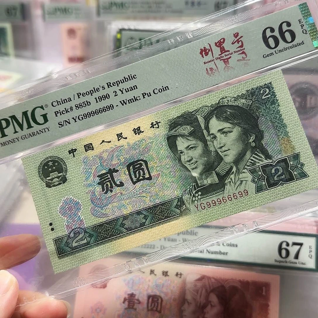 纸99966699。。。。圆圆数3龙豹子头