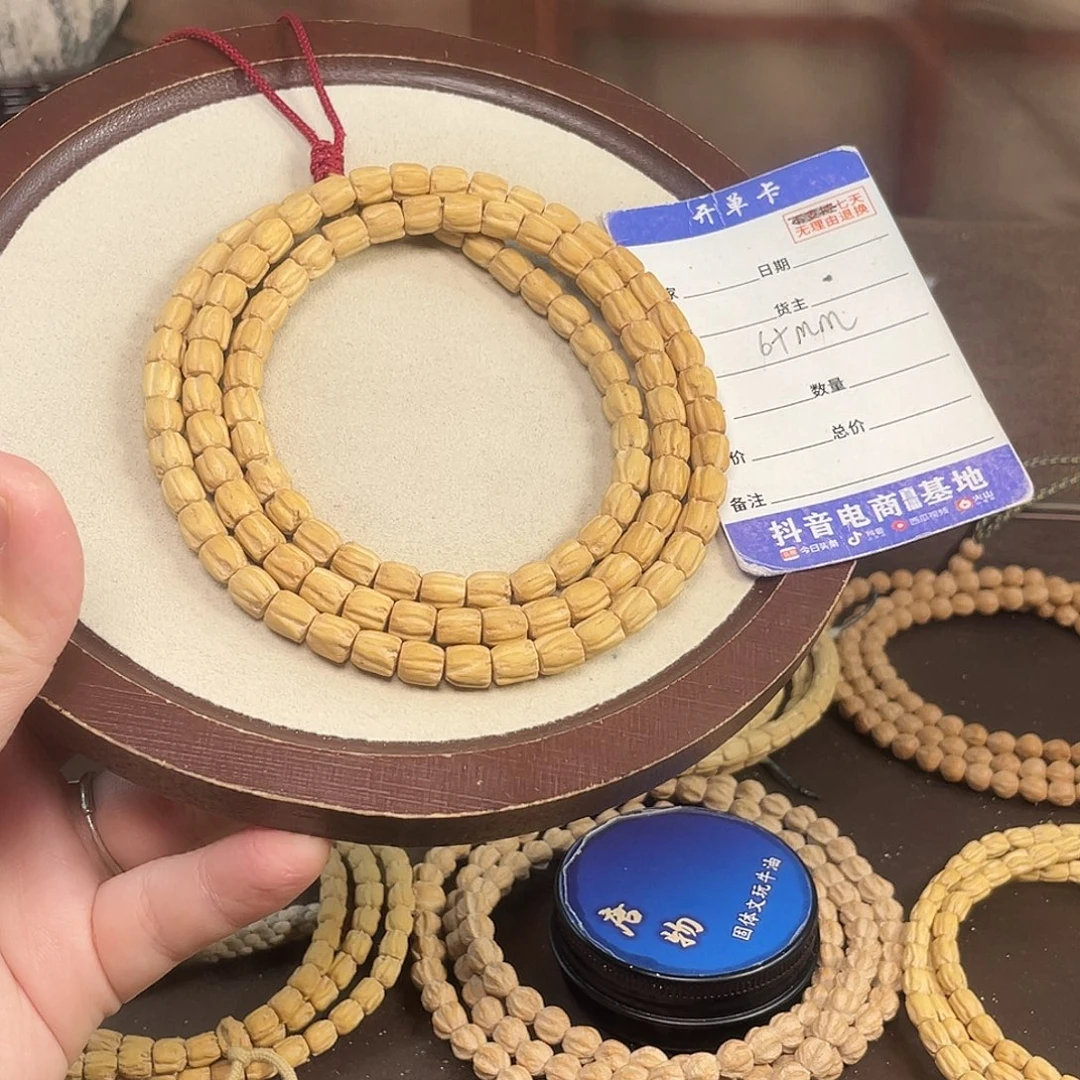 柏香籽/百香籽吊坠