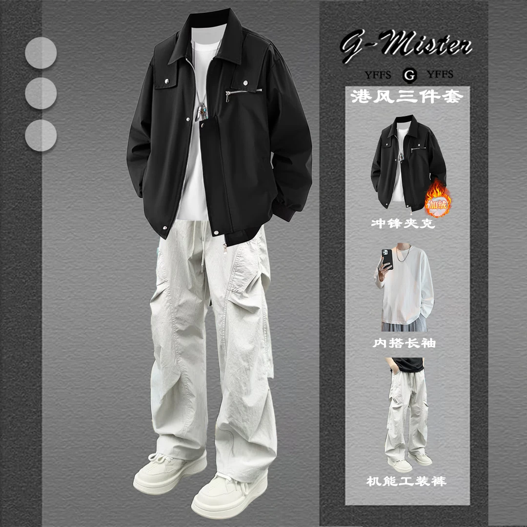 秋冬美式重磅夹克套装加绒外套痞帅青少年机能工装酷帅潮流三件套