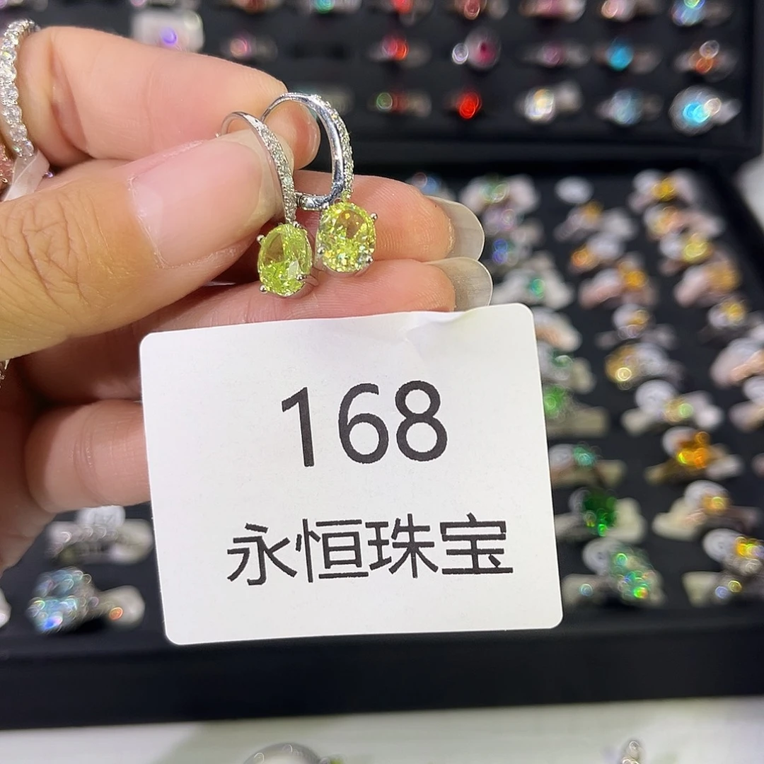 莫桑石非金属168孤品
