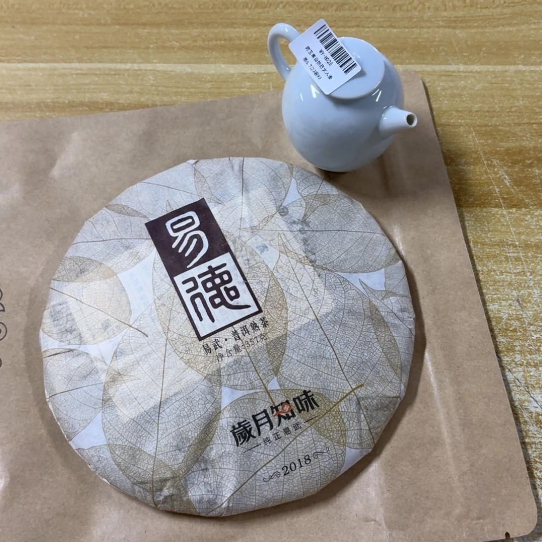 杯瓷言所老曹甄选好瓷一组