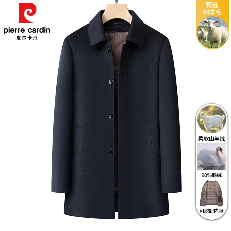 皮尔卡丹鹅绒服内胆羊绒大衣男中长款秋冬季翻领商务羊毛呢子外套