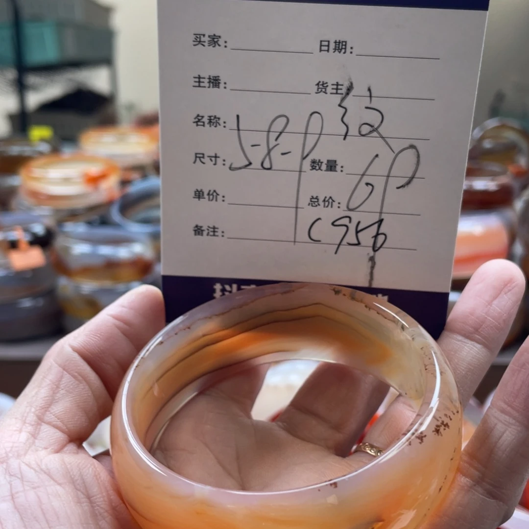 玛瑙/玉髓未镶嵌手镯