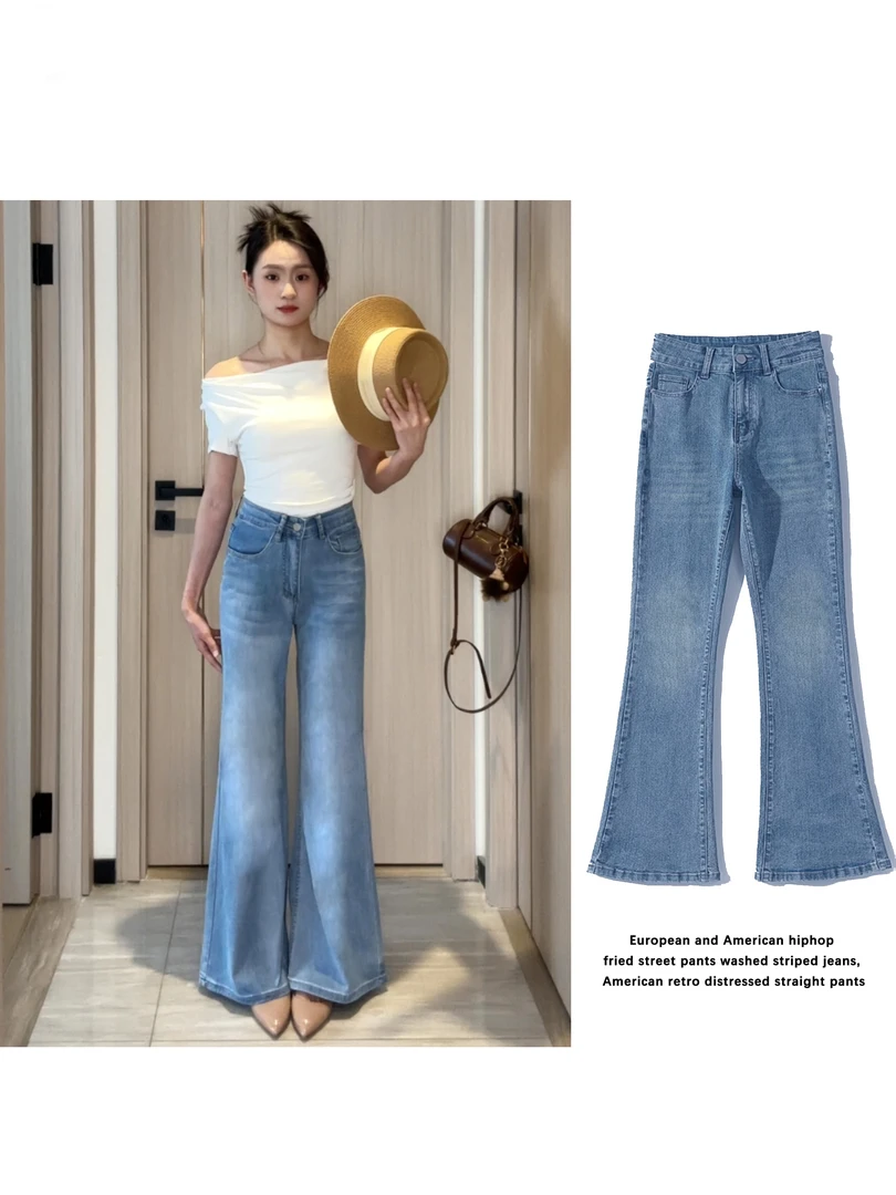 25款冰蓝色冰感超柔牛仔显瘦高腰微喇裤牛仔裤