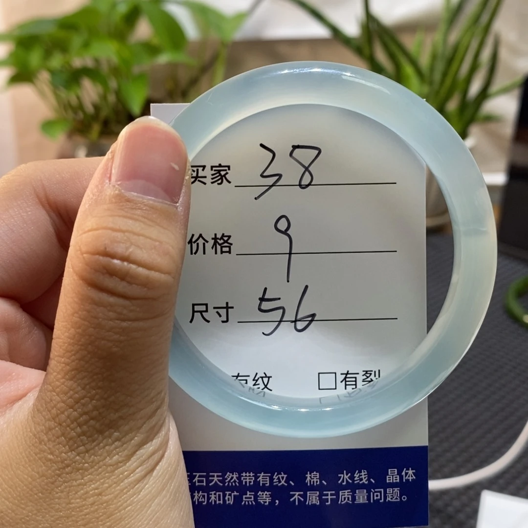手镯玛瑙/玉髓未镶嵌38