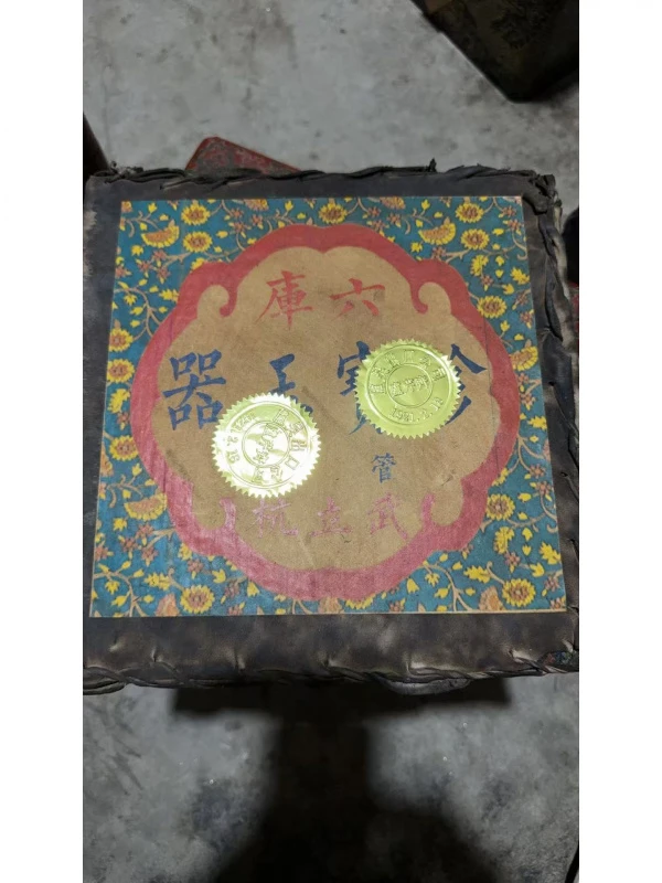 精品摆件漂亮库六闷