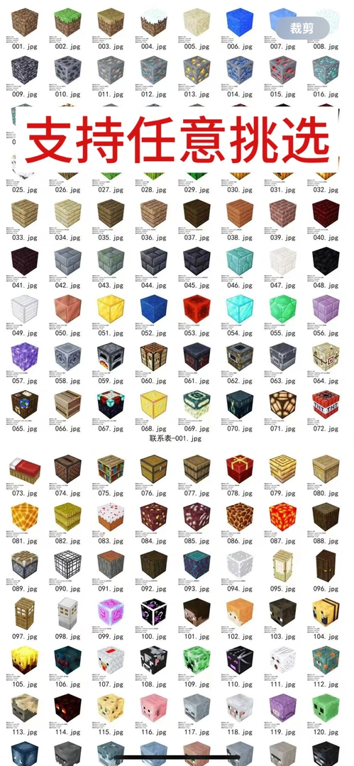 全系列我的磁力世界方块磁铁 积木玩具2厘米大颗粒光滑六面磁吸