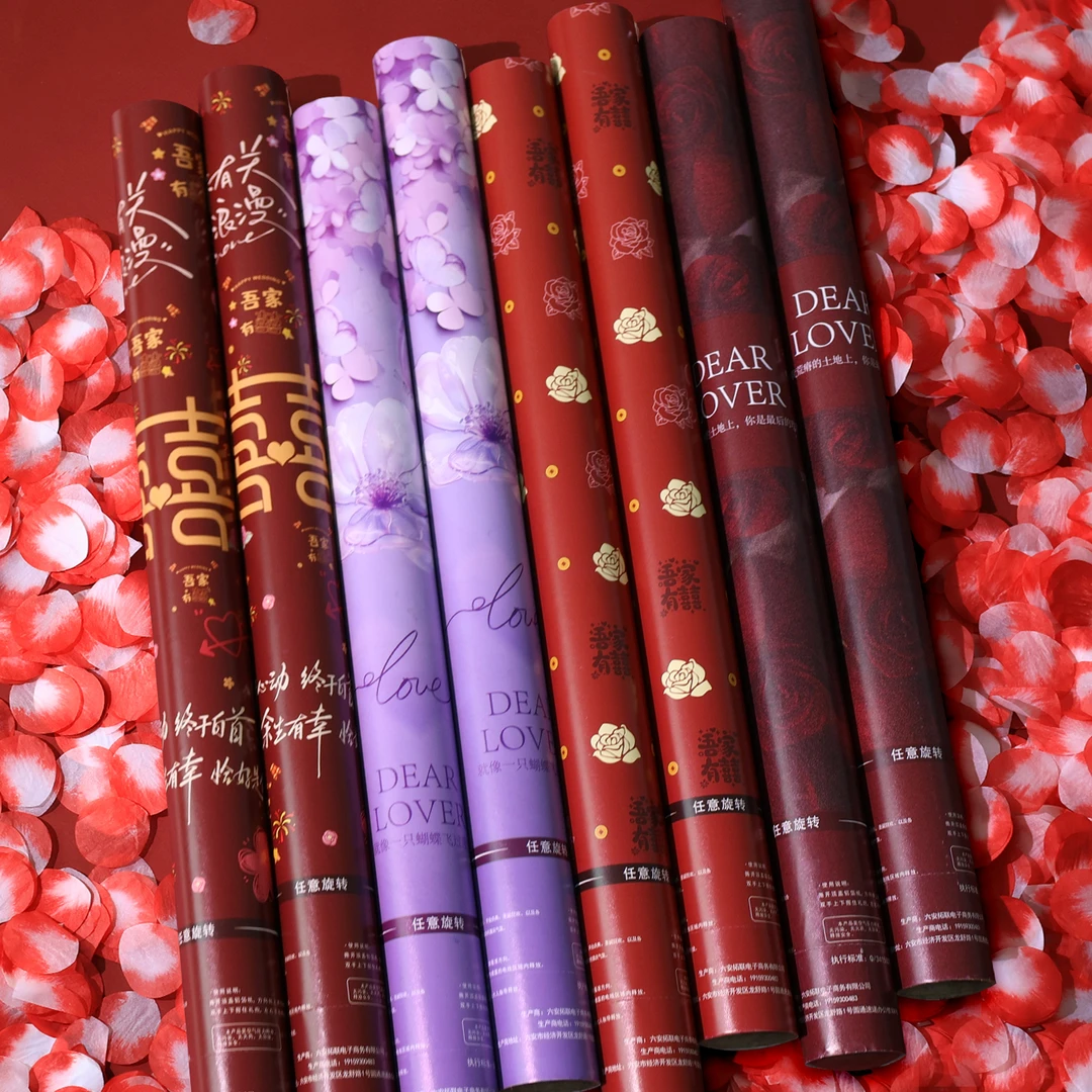 【直播间专属】结婚手持礼花筒彩带加倍填充物礼炮浪漫婚礼氛围用品