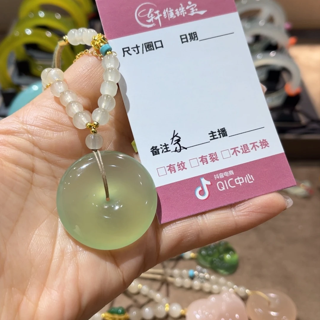 蛇纹石玉颈饰未镶嵌奈**.手镯