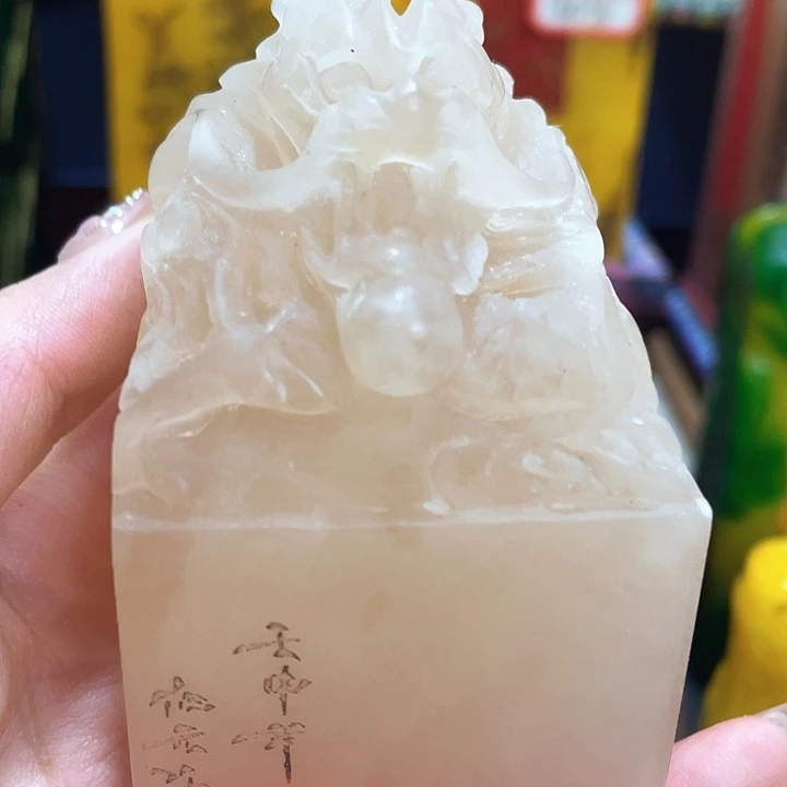 寿山石印石篆刻印章引首章闲章姓名章生日礼物