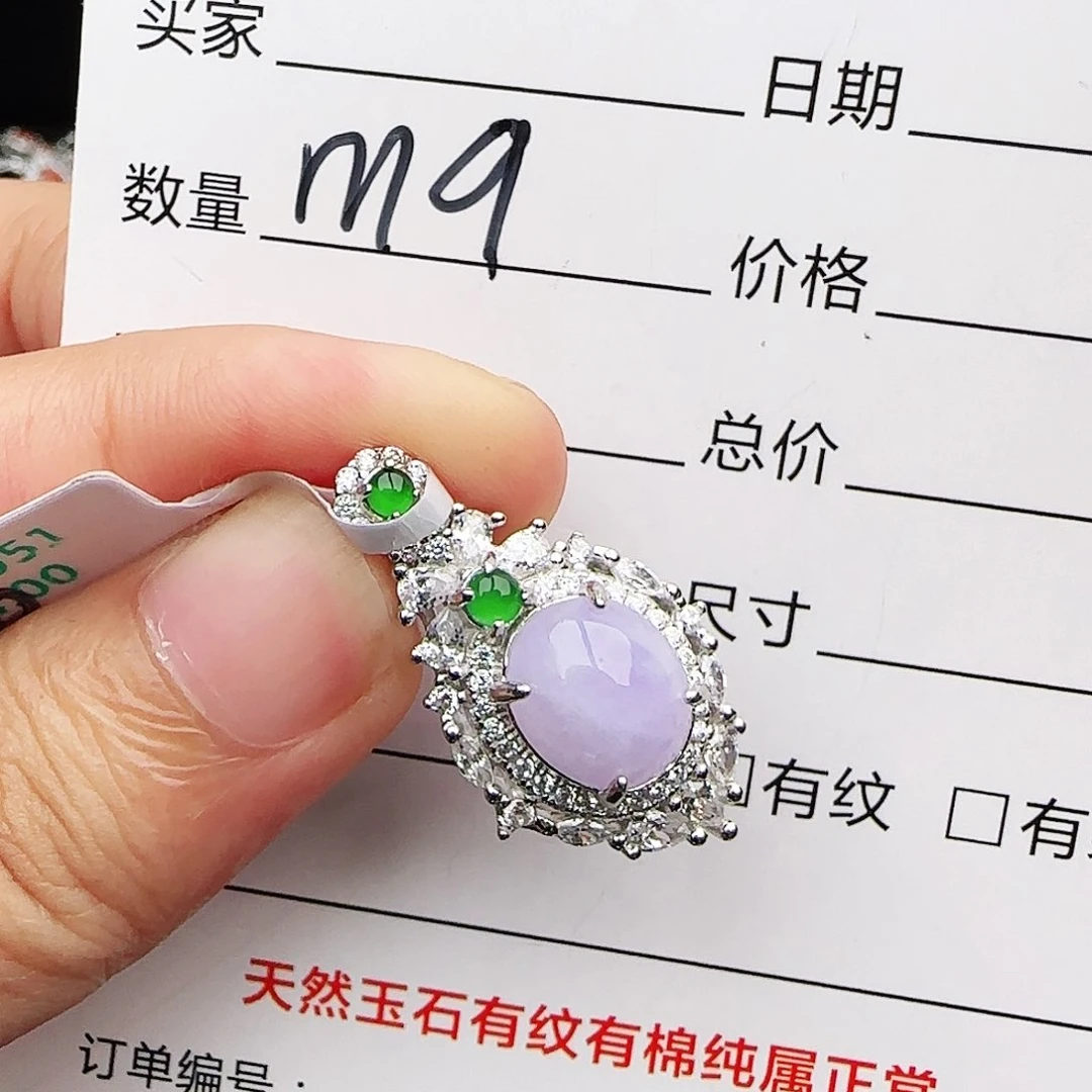 银S925镶嵌戒指翡翠戒指