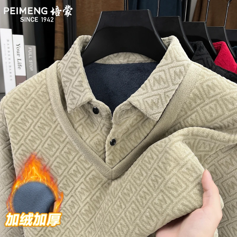 培蒙2025年加绒加厚保暖条纹假两件针织衫毛衣商务休闲男士上衣