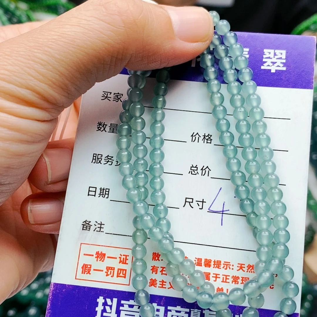 【闪购商品】未镶嵌手链翡翠翡翠