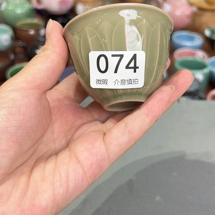 龙泉敬悦青瓷品茗杯