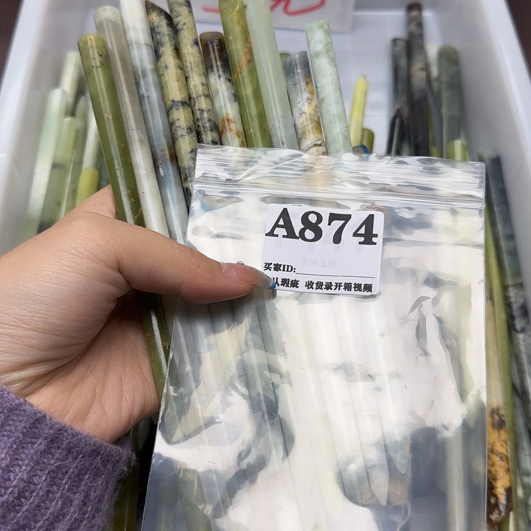 柠****蛇纹石玉合金发饰