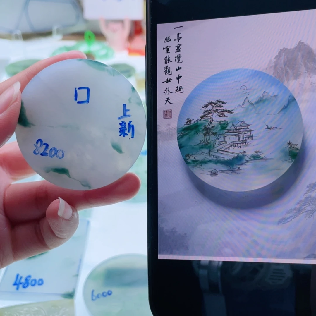 【闪购商品】定制翡翠未镶嵌天然翡翠包工