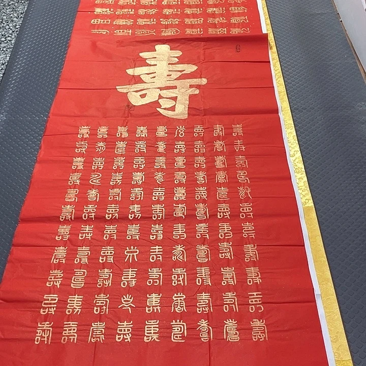 书法老师真人手写43