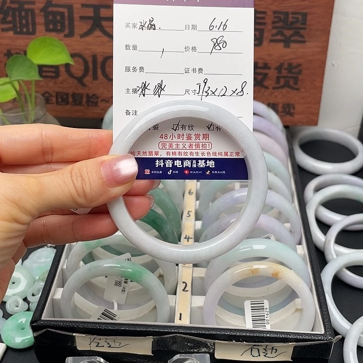 翡翠手镯未镶嵌水****59.3正圈