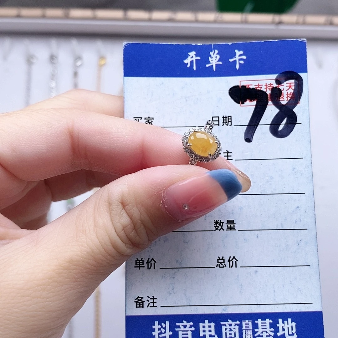 翡翠未镶嵌戒指戒指