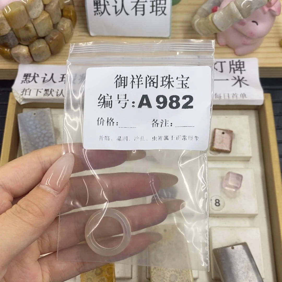 硅化珊瑚合金戒指西*柿