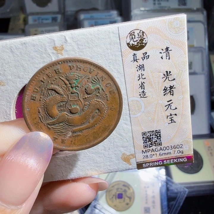 铜A历朝历代……3602