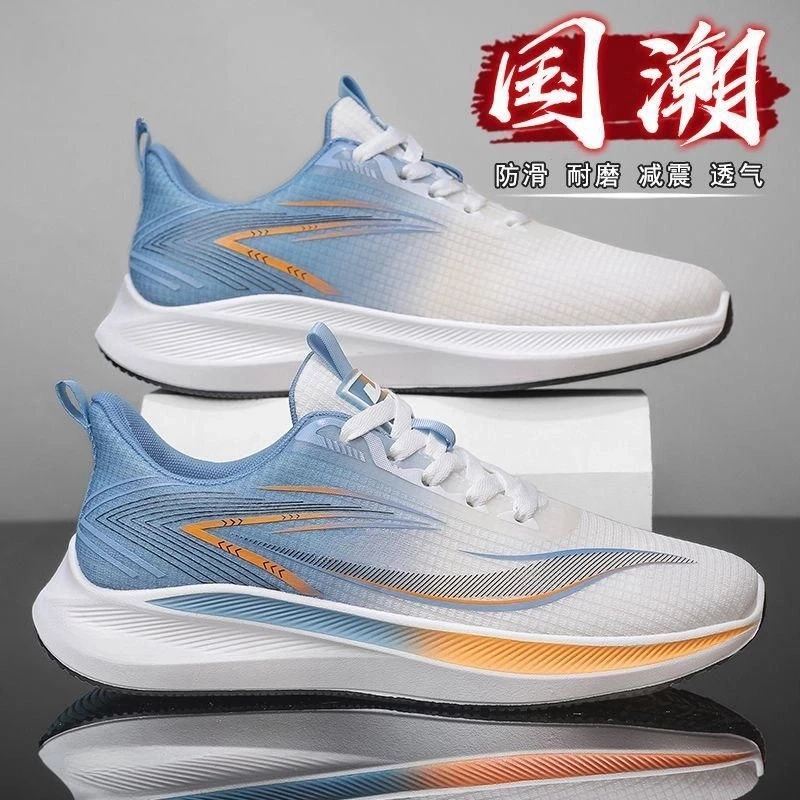 026JS男鞋运动鞋网面透气潮鞋男士时尚百搭休闲鞋舒适跑步鞋子