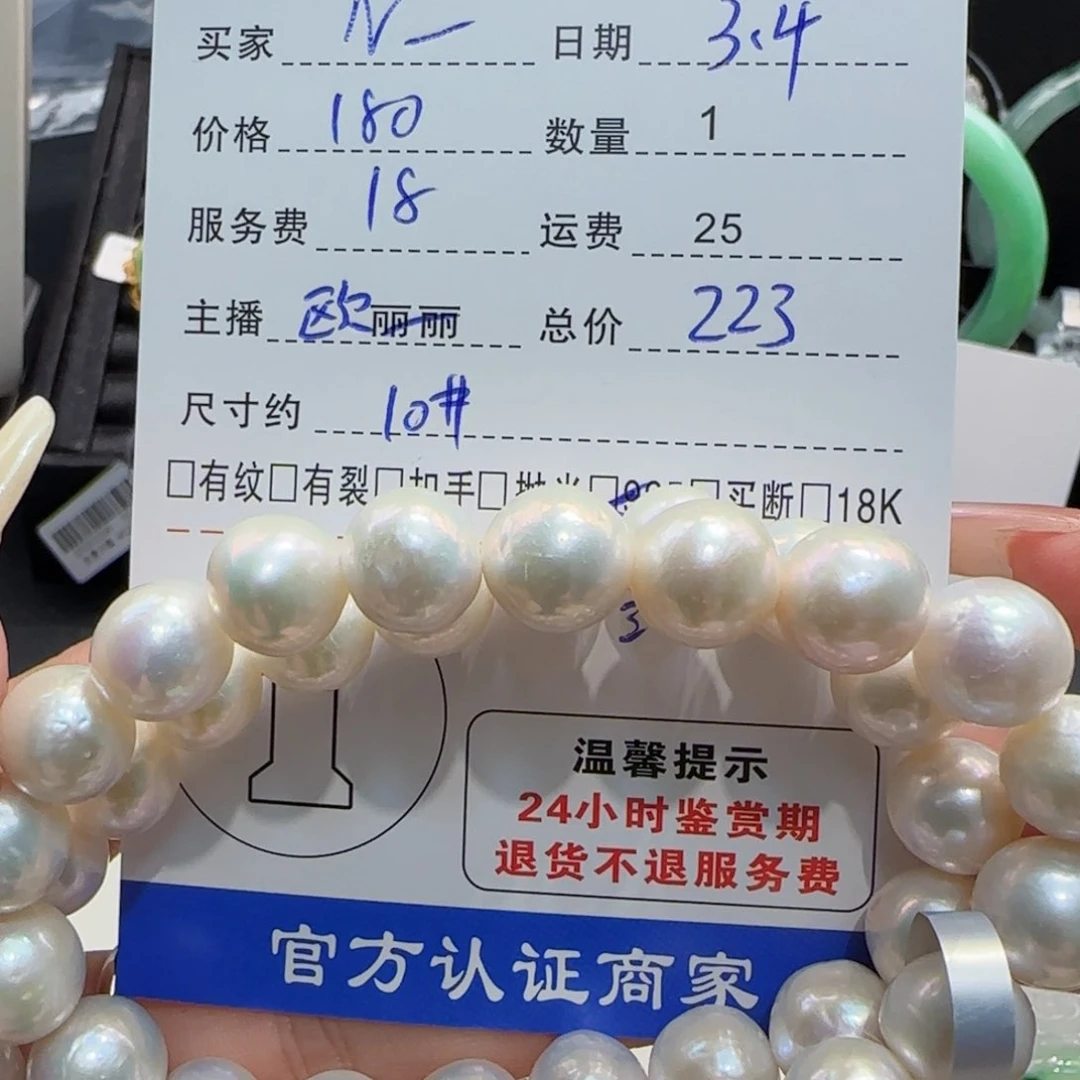 淡水珍珠颈饰合金N****a