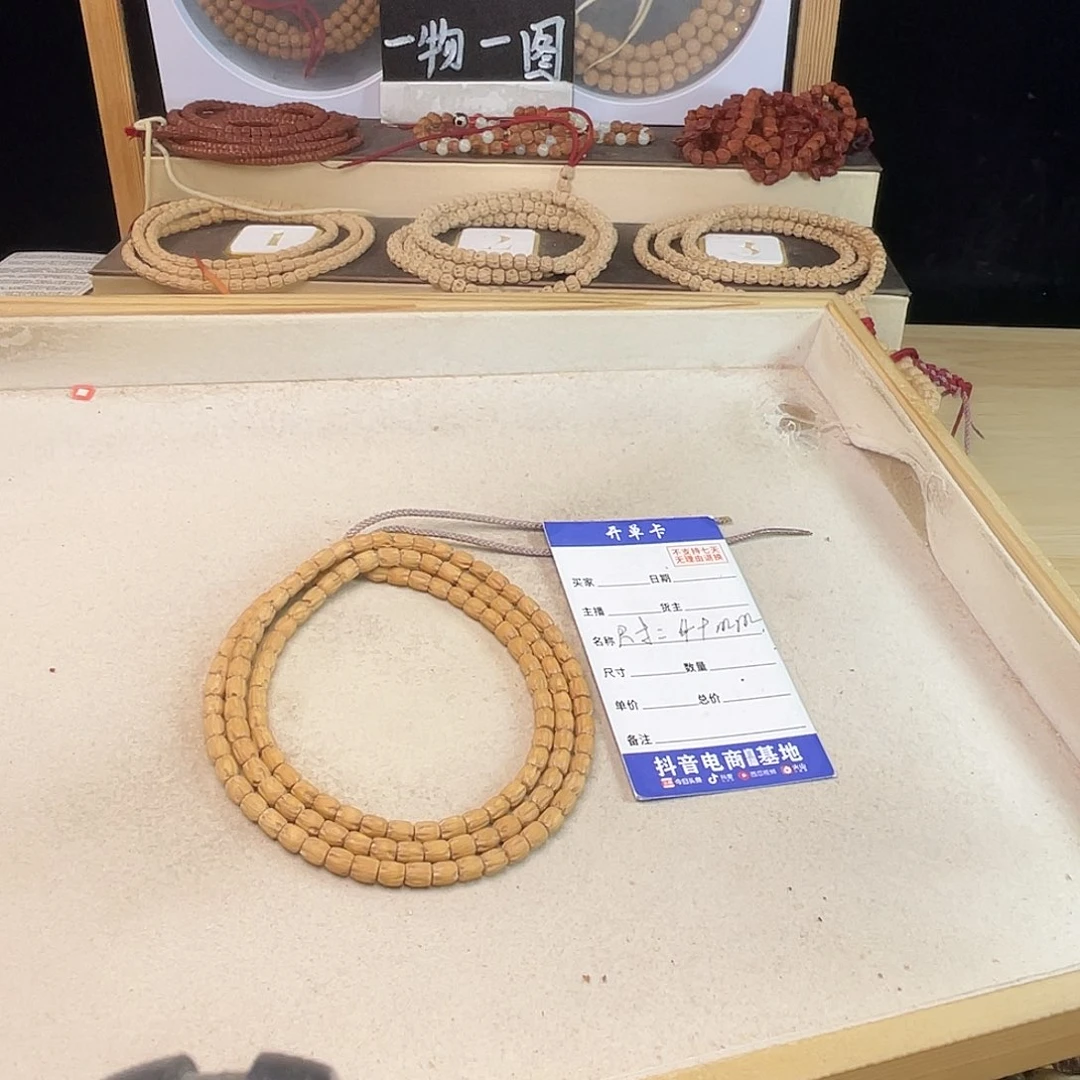 柏香籽/百香籽吊坠