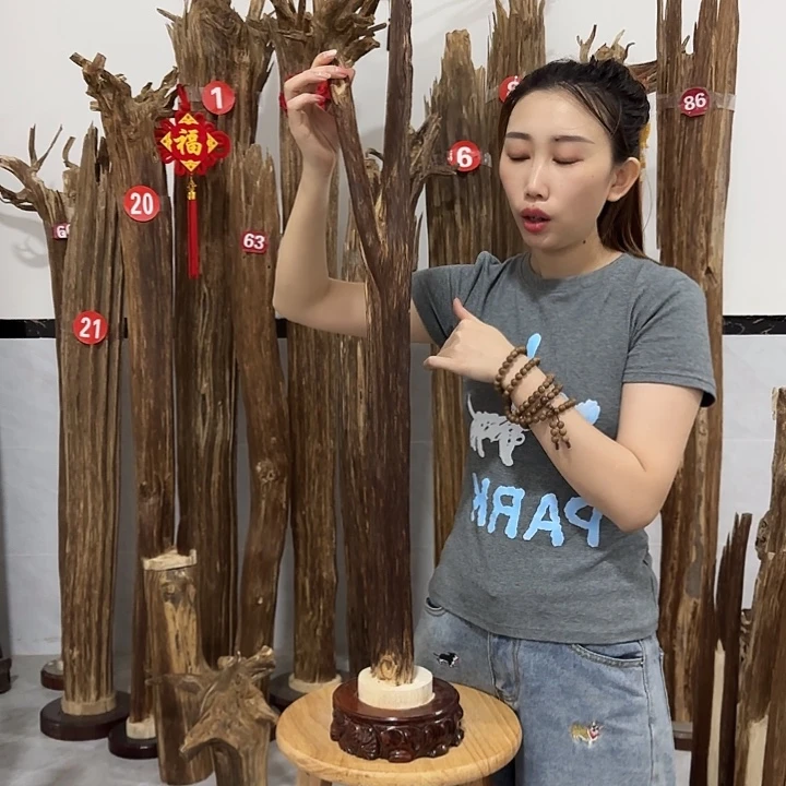 中式原料香薰香道