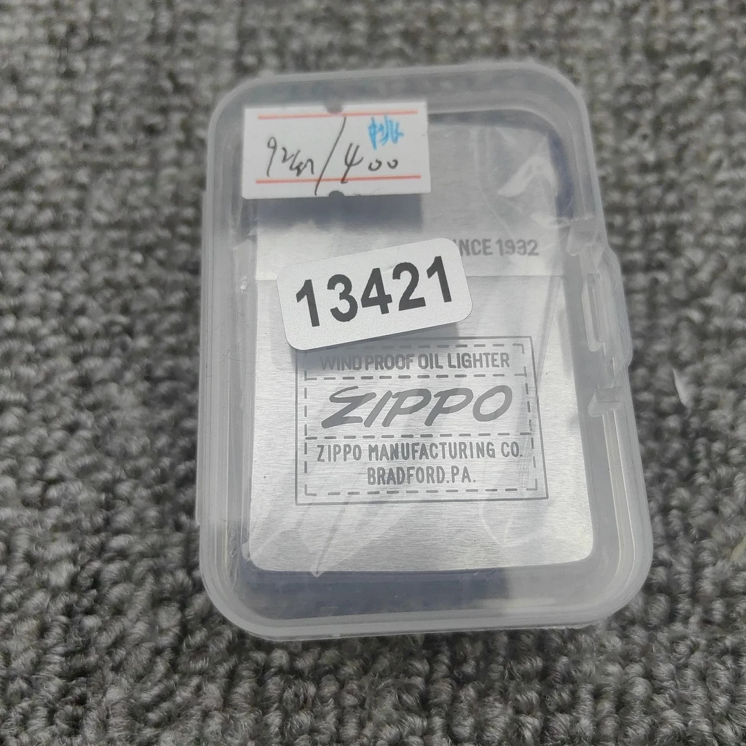 Zippo打火机回血-13421