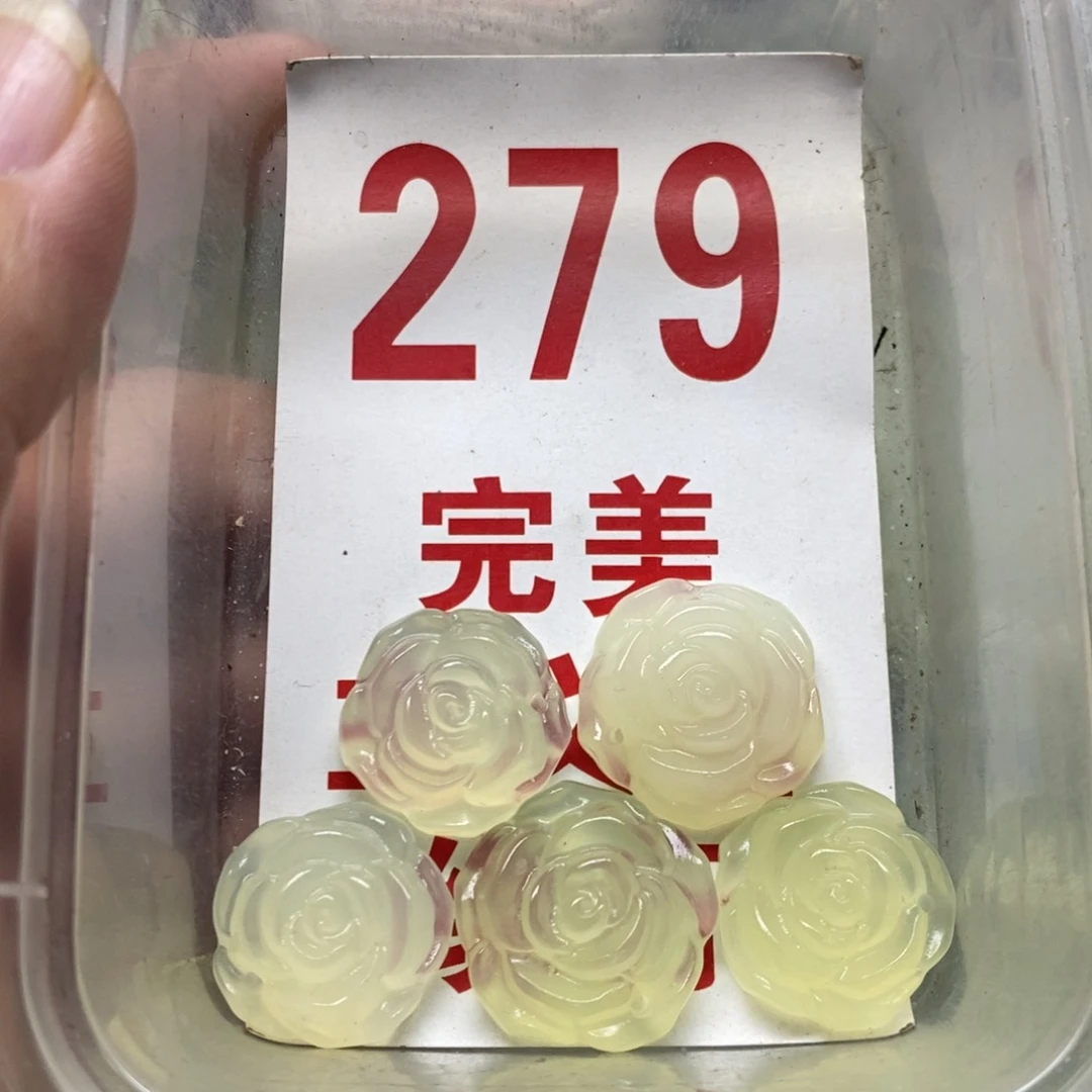蛇纹石玉挂坠未镶嵌