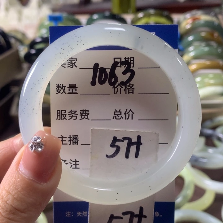 蛇纹石玉未镶嵌手镯1063