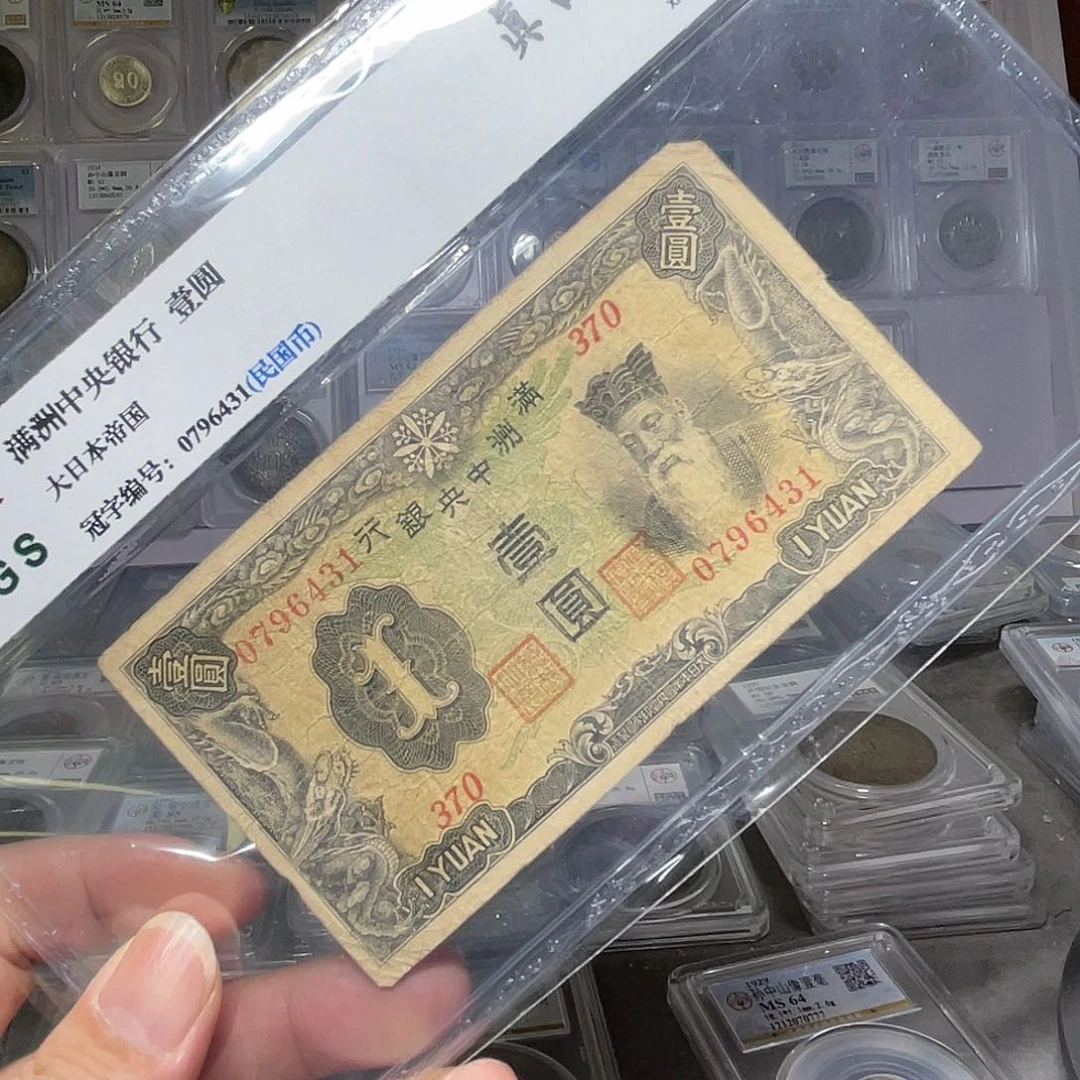 纸如图所说的一个