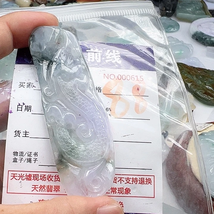颈饰未镶嵌翡翠缅甸翡翠吊坠
