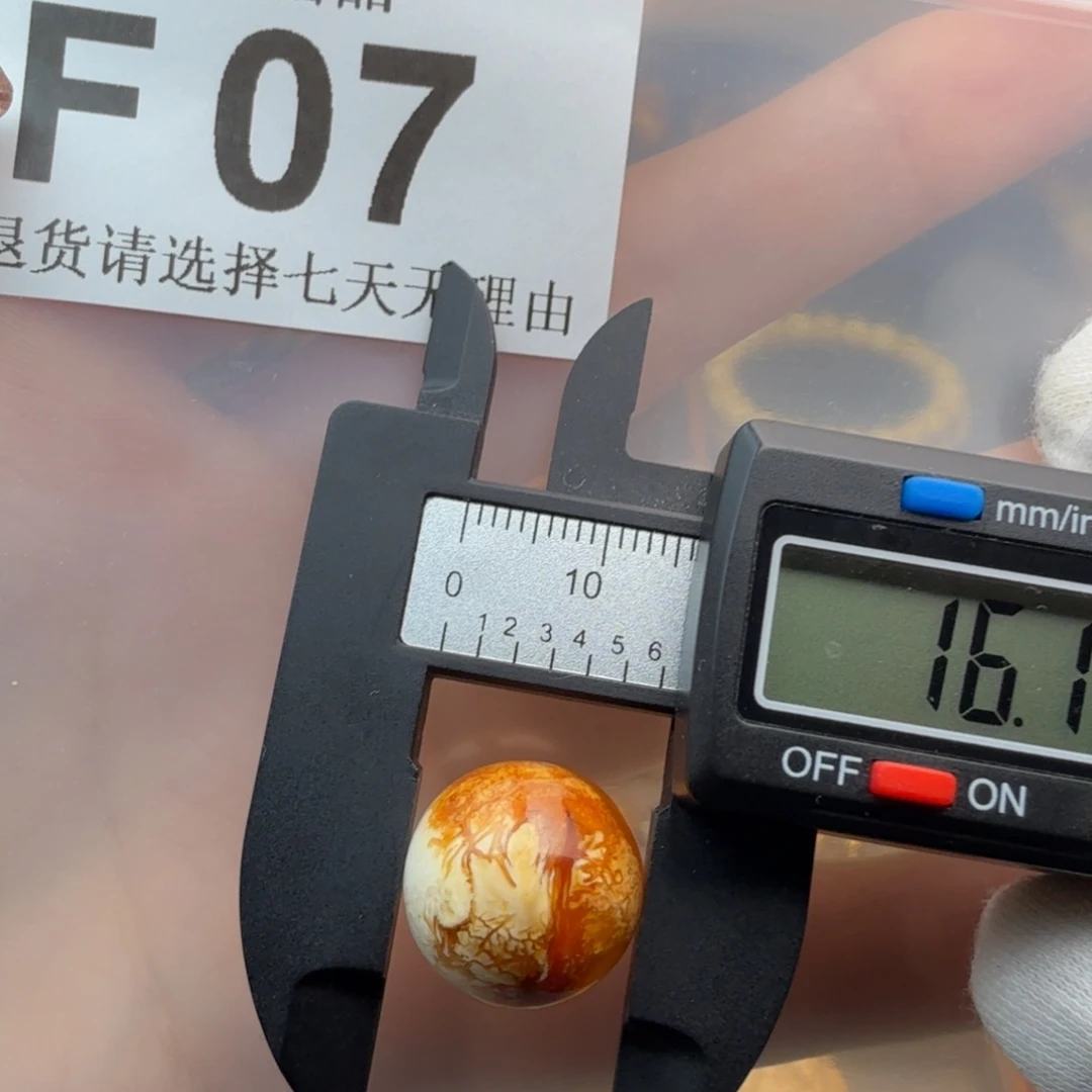 未镶嵌琥珀裸石琥珀蜜蜡