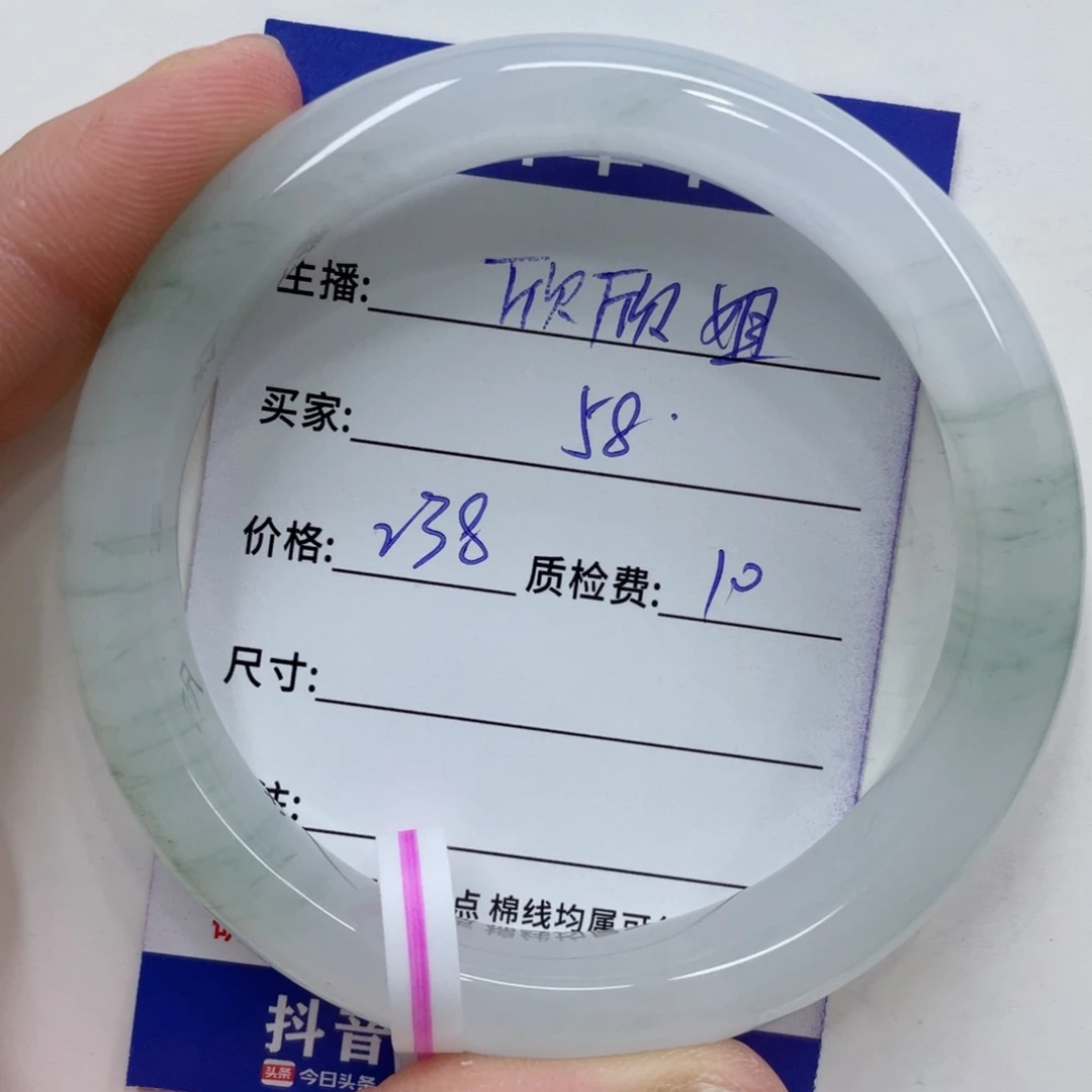 石英质玉（金丝玉）手镯未镶嵌