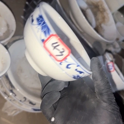 瓷片国营厂库存微瑕11厘米43