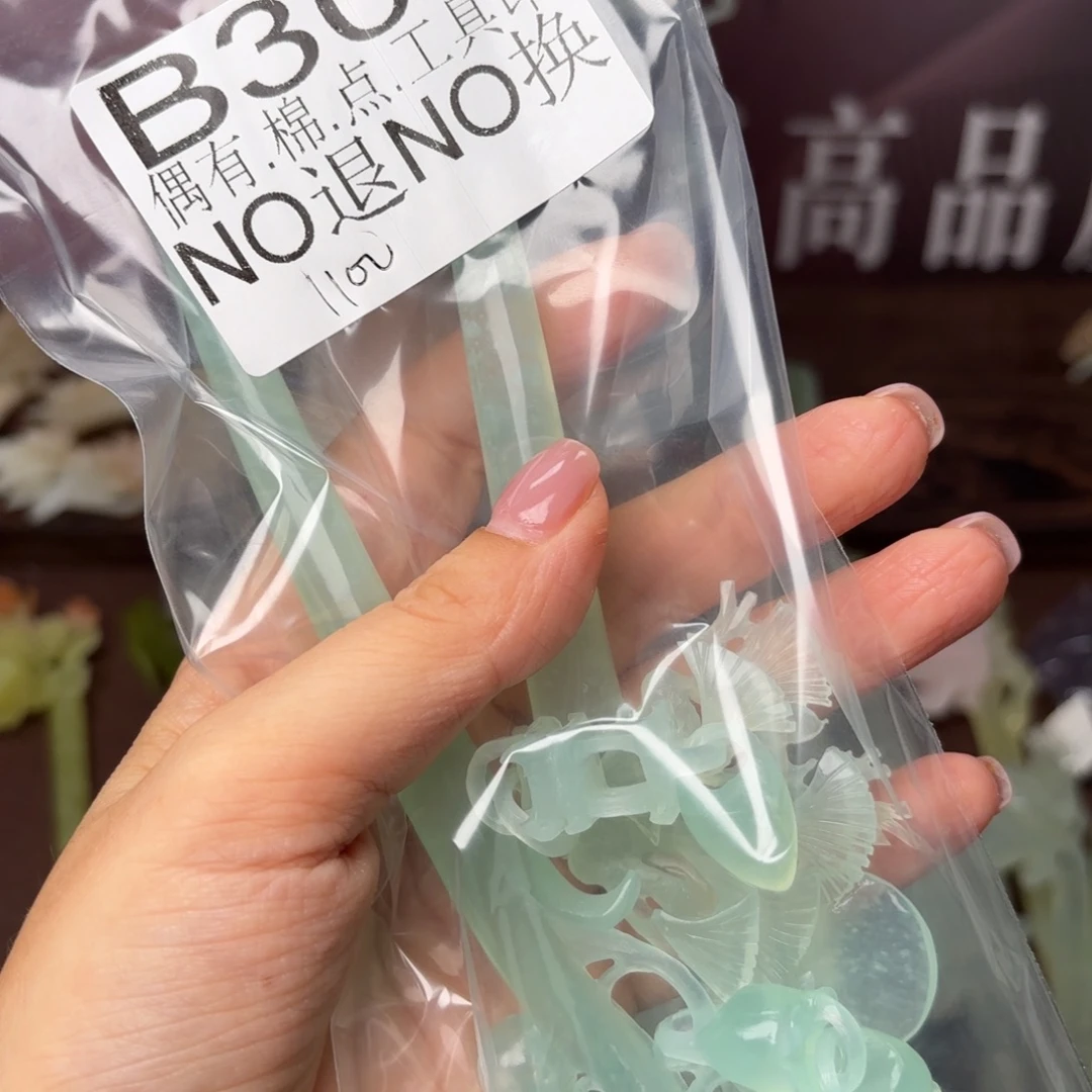 莫***梦合金蛇纹石玉发饰