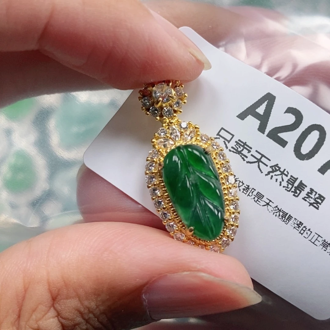 【闪购商品】颈饰未镶嵌翡翠