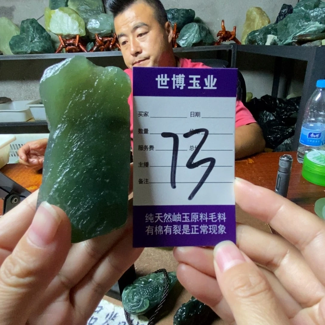 唯***一未镶嵌蛇纹石玉岫玉原石
