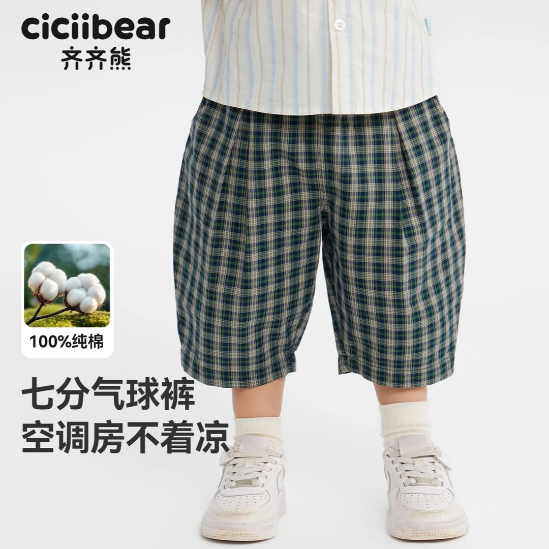 CICIIBEAR/齐齐熊[纯棉七分气球裤]男童裤子夏中裤格子裤 Q103234