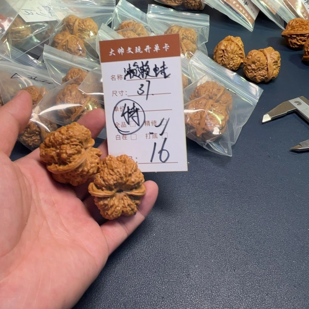 唐****文玩核桃把件文玩核桃16