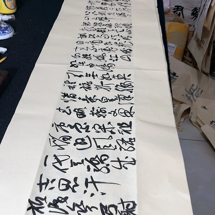 书法北国风光千里冰封