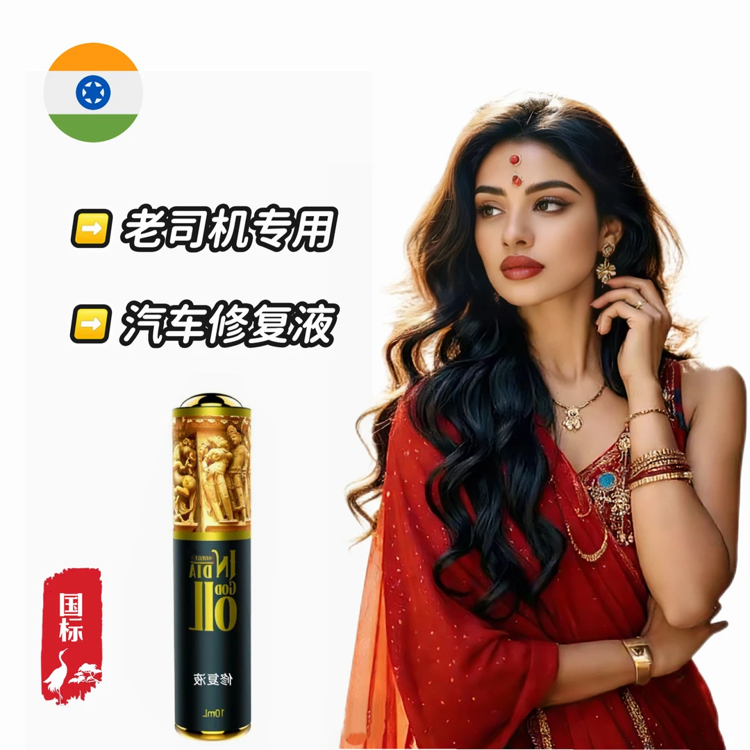 「修车必备」Du.ai小钢炮发动机修复液 科技无添加 国标