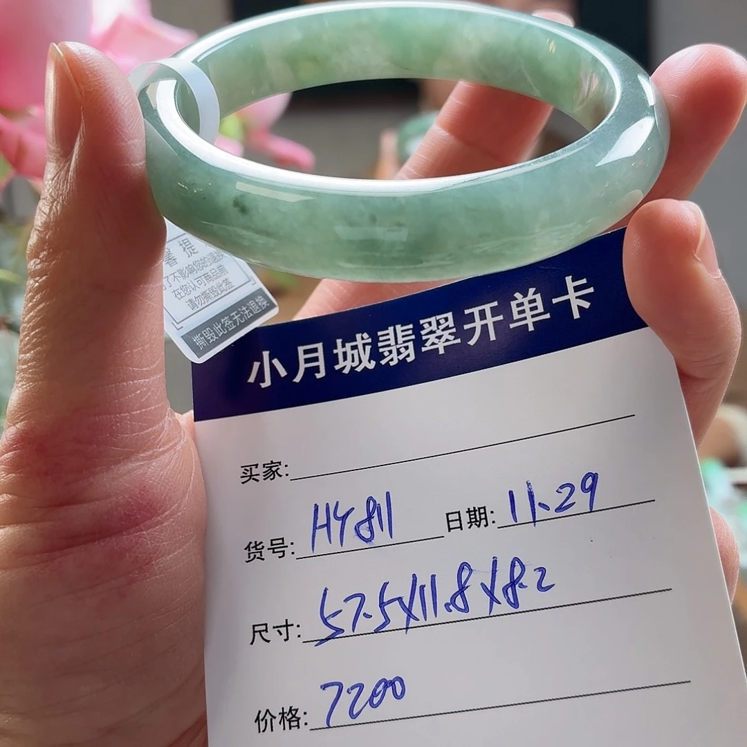 翡翠未镶嵌手镯天然翡翠手镯