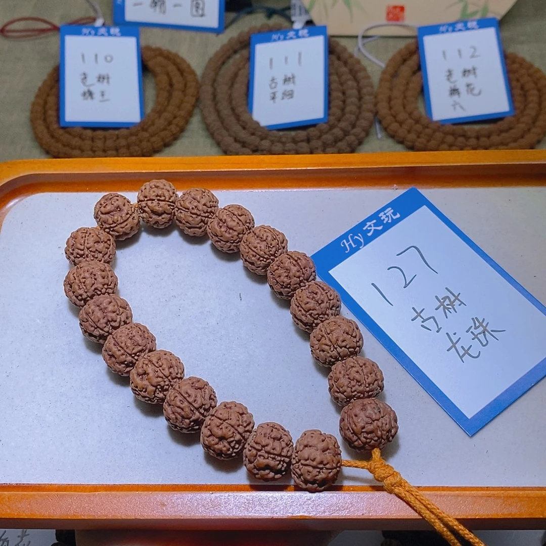 手串金刚菩提127,古树龙珠18