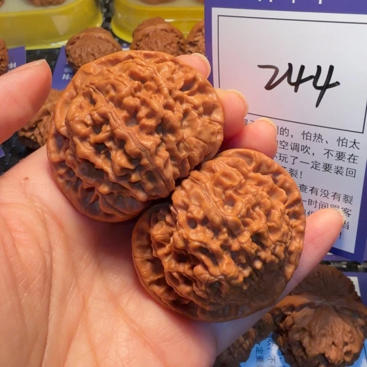 把件文玩核桃244官帽50